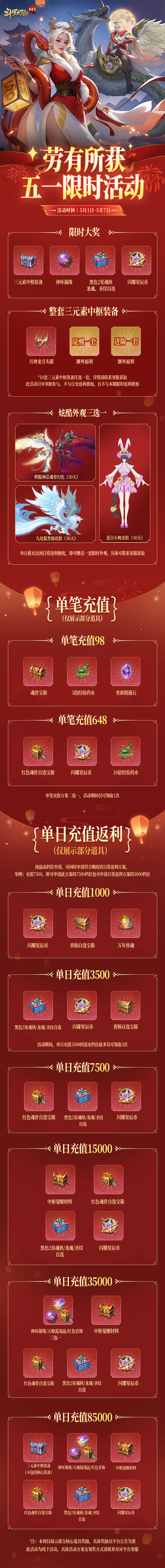 微信图片_20250501103733.jpg